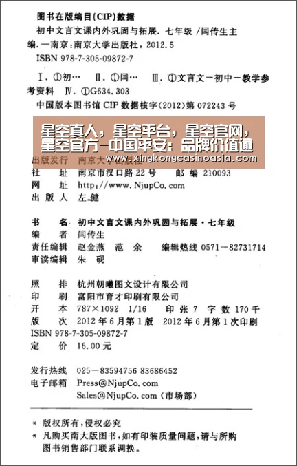星空真人,星空平台,星空官网,星空官方-中国平安:品牌价值逾800亿(图2) 星空真人,星空平台,星空官网,星空官方