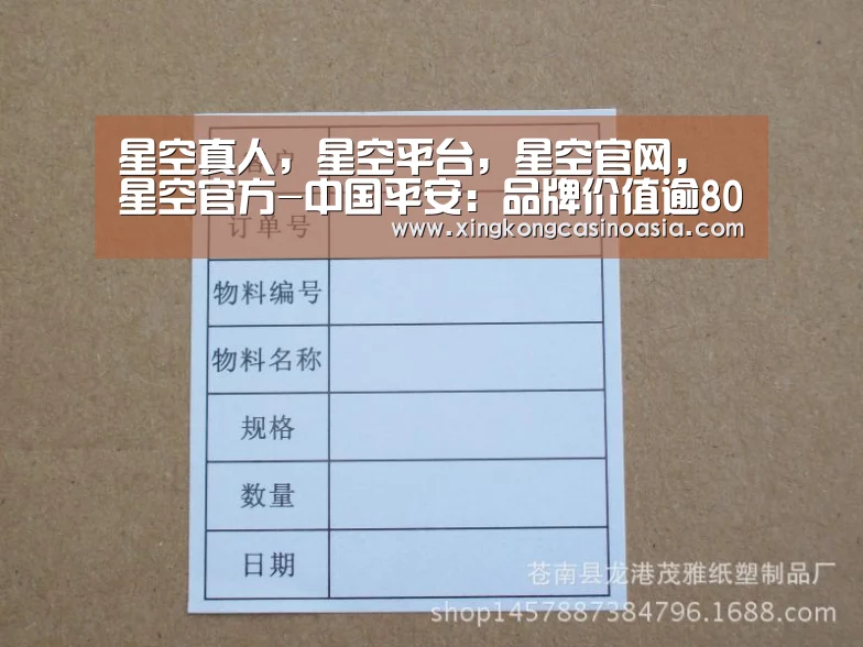星空真人,星空平台,星空官网,星空官方-中国平安:品牌价值逾800亿(图3) 星空真人,星空平台,星空官网,星空官方