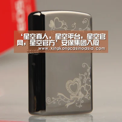 星空真人，星空平台，星空官网，星空官方