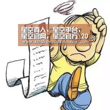 星空真人,星空平台,星空官网,星空官方_2016南京社保缴费比例最新消息:工伤保险缴费比例按行业风险缴纳(图1) 星空真人,星空平台,星空官网,星空官方