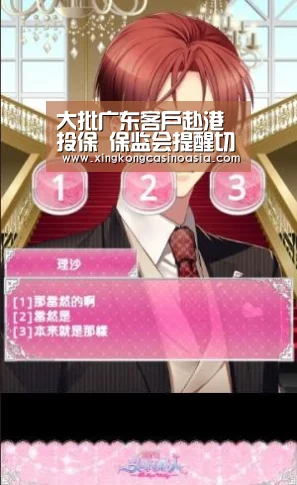 大批广东客户赴港投保 保监会提醒切勿盲目跟风|星空真人,星空平台,星空官网,星空官方(图3) 星空真人,星空平台,星空官网,星空官方