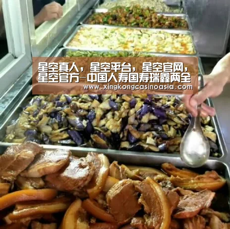 星空真人,星空平台,星空官网,星空官方-中国人寿国寿瑞鑫两全保险如何国寿瑞鑫两全保险优缺点分析(图1) 星空真人,星空平台,星空官网,星空官方
