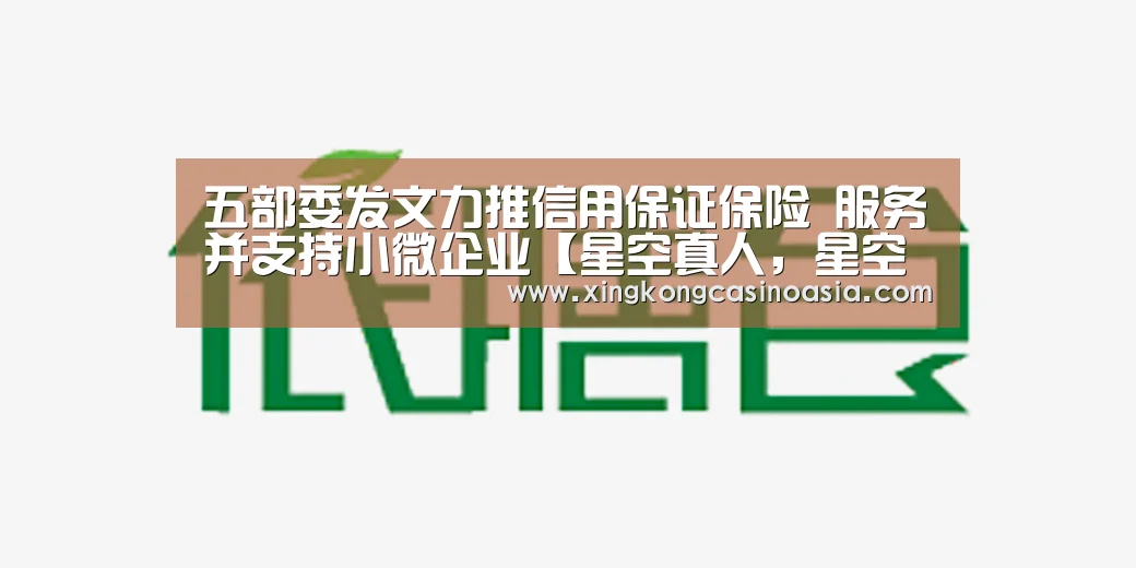 星空真人，星空平台，星空官网，星空官方