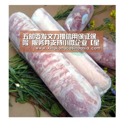 星空真人，星空平台，星空官网，星空官方