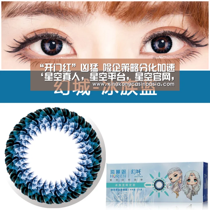 星空真人，星空平台，星空官网，星空官方