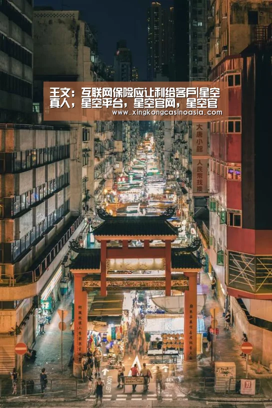 星空真人，星空平台，星空官网，星空官方
